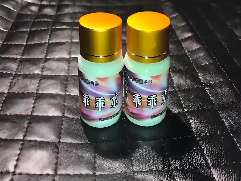 女士专用蓝精灵8938-5T型号